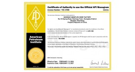 API 16C认证