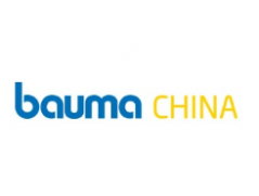 我司参展2024上海宝马展Bauma China 中国国际工程机械展览会